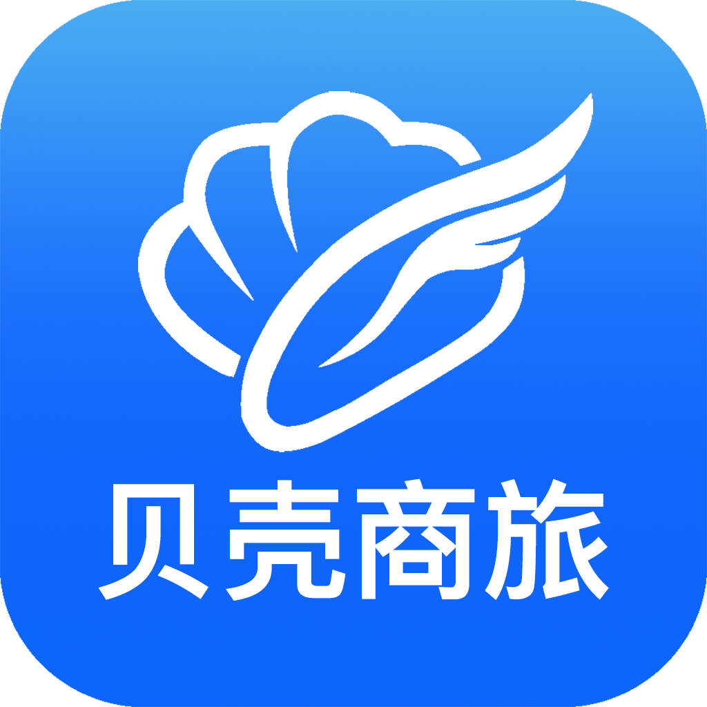 贝壳商旅APP图标